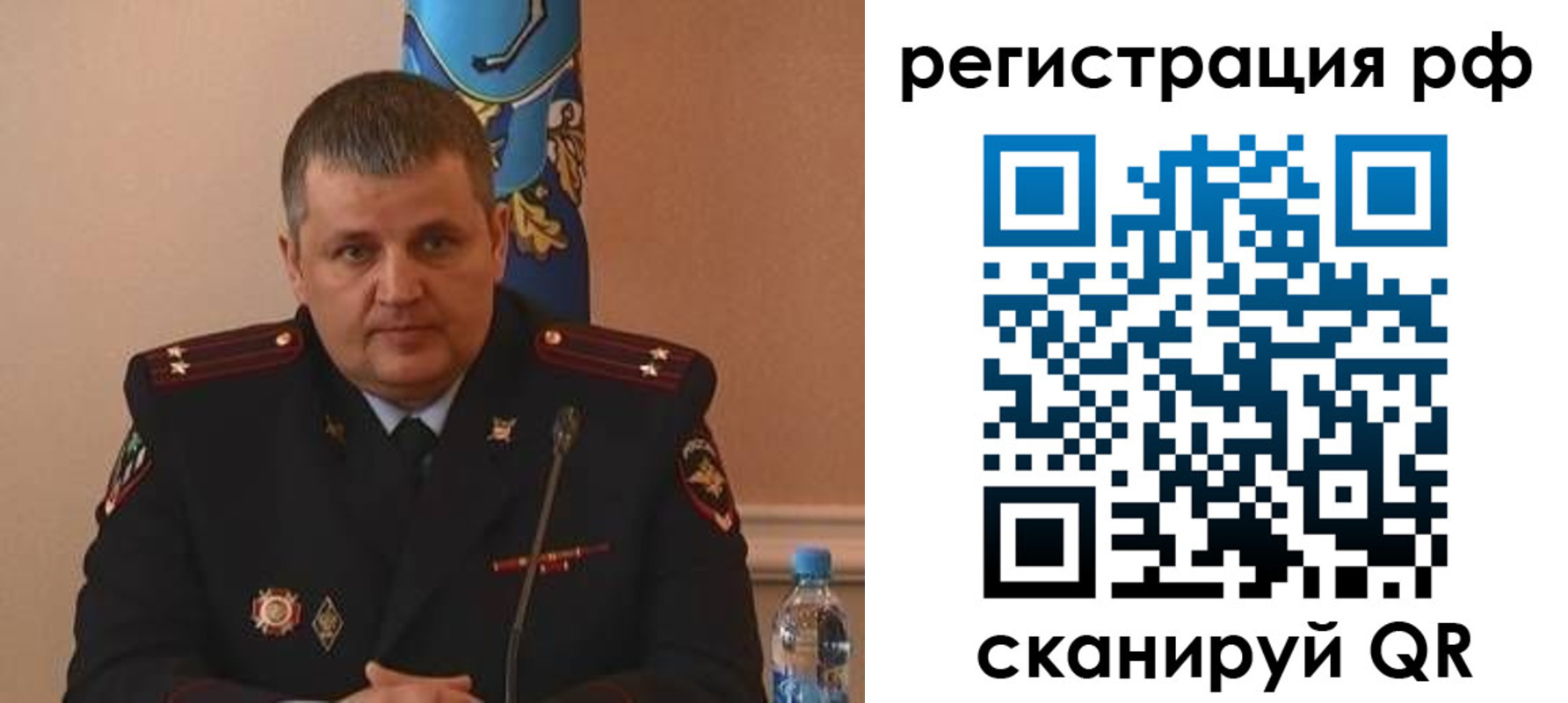 временная регистрация надежно в Талице